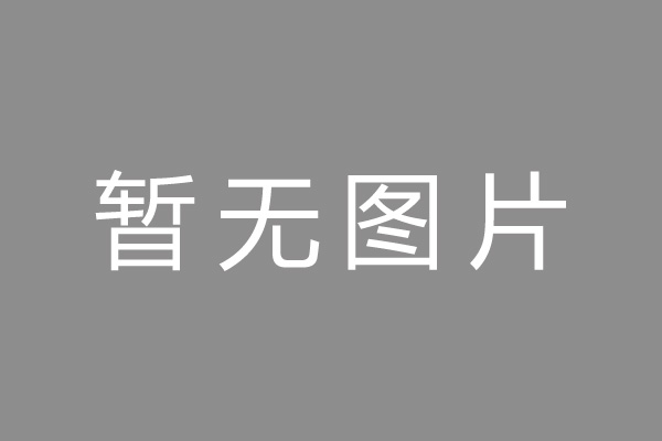 平远县车位贷款和房贷利率 车位贷款对比房贷